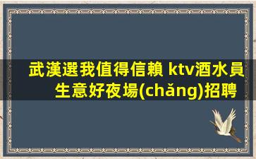 臨沂夜場(chǎng)招聘